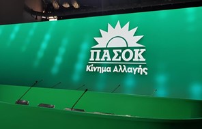 Λάρισα: Παρουσία Ανδρουλάκη η Περιφερειακή Συνδιάσκεψη Θεσσαλίας του ΠΑΣΟΚ